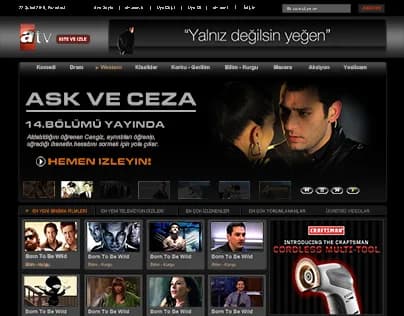 ATV On Demand
